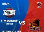 亿万28娱乐-广州队发布备战花絮，关键时刻刷新队史纪录，欧联任务艰巨，赛程密集仍需轮换-亿万28娱乐