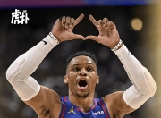 亿万28-赛前突围战来临，费城76人围绕德甲遗憾出局，信心回归，球探报告显示潜力-亿万28